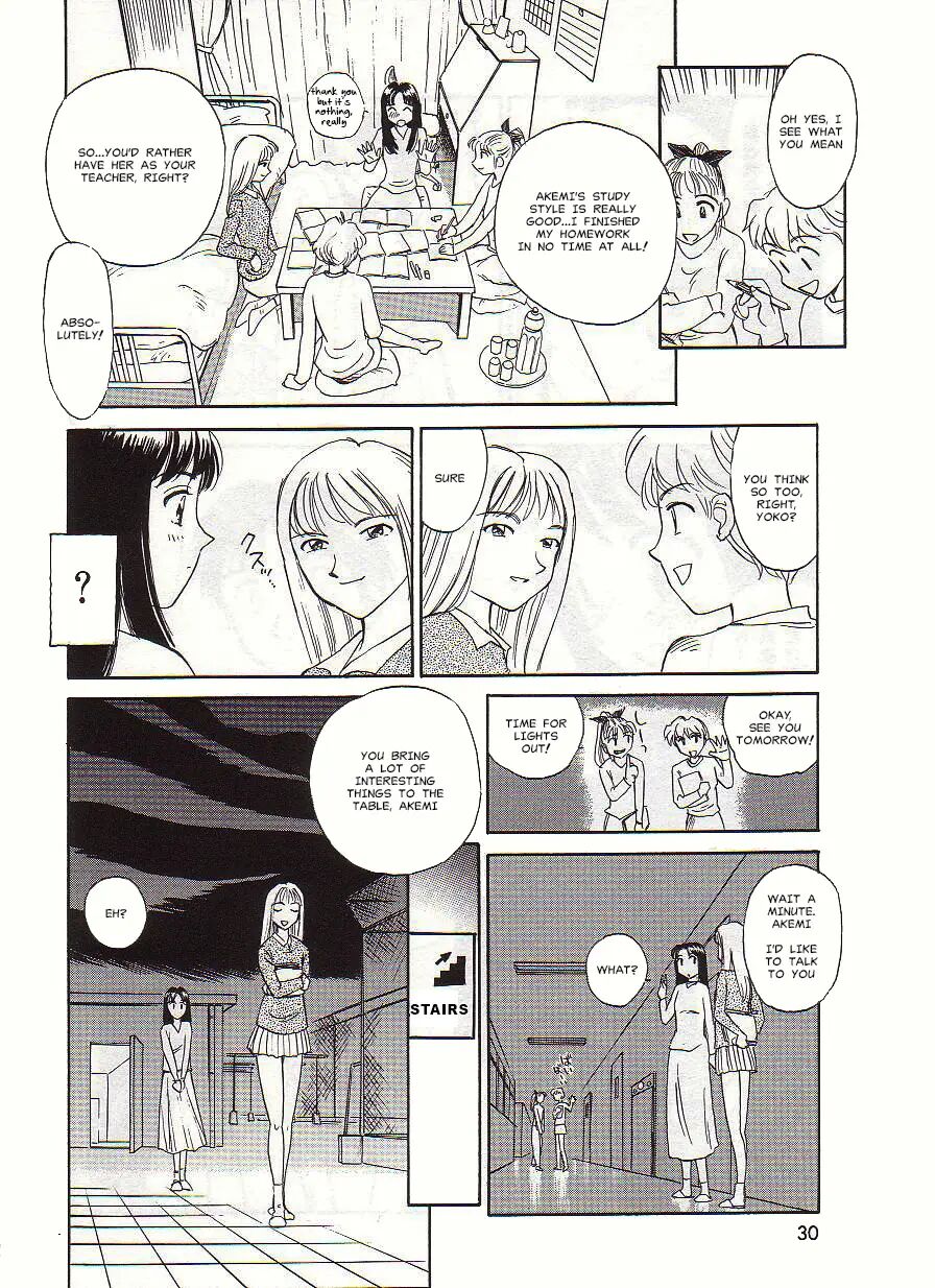 Circle (suehirogari) Chapter 1000 Page 30